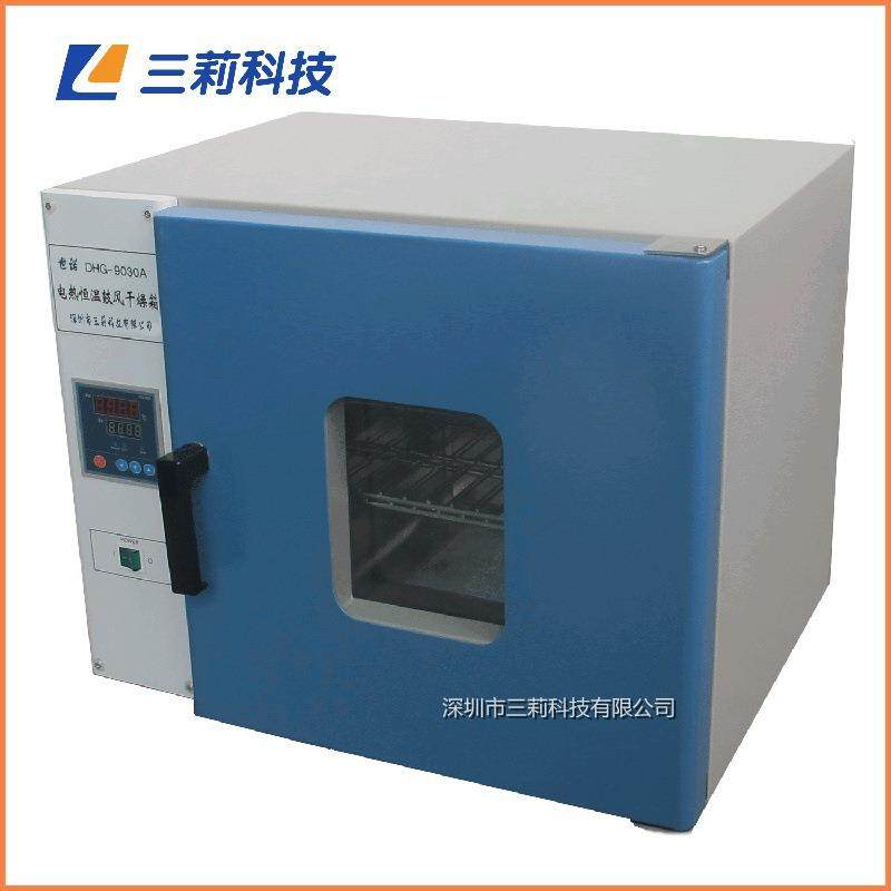 实验室高温烘箱300度电热鼓风干燥箱500度开孔高温测试老化烘箱,工业油品/胶粘/化学/实验室用品,其他实验室设备,淘宝优惠券,粉丝福利购,淘宝优惠卷