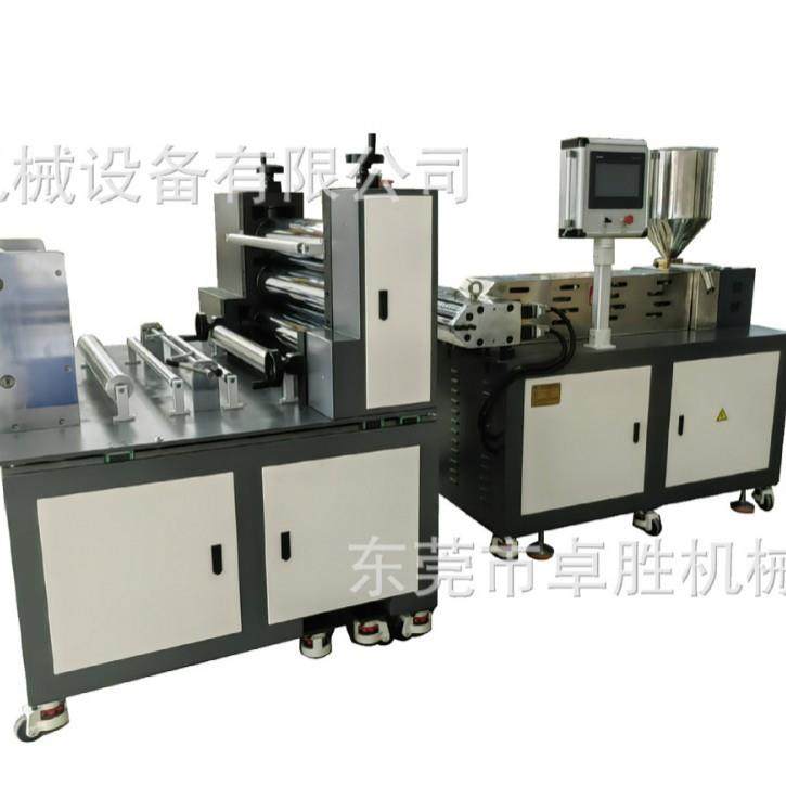 塑料薄膜片材挤出流延机流延机生产厂家优惠直销螺杆挤出机25,五金/工具,挤出机,淘宝优惠券,粉丝福利购,淘宝优惠卷