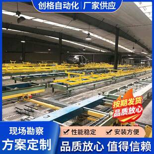 厂家供应焊装输送设备焊接线链板输送机车间机械输送设备焊接输送