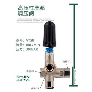 调压阀总成高压柱塞泵清洗机减压阀洗车机配件VT50水利阀水阀