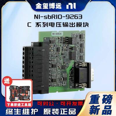 sbRIO-9263C系列电压输出模块