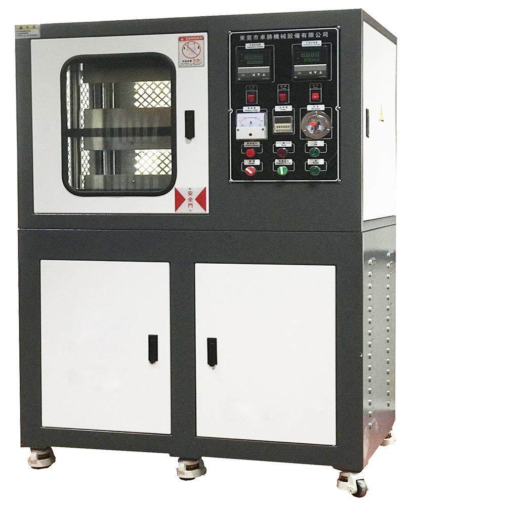 塑料橡胶压片机冷热一体硫化机PLC控制平板硫化机压片机厂家,五金/工具,硫化机,淘宝优惠券,粉丝福利购,淘宝优惠卷