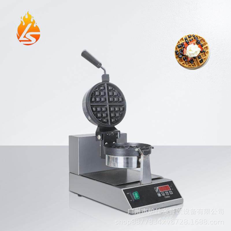 跨境出口电脑版商用旋转华夫炉双面加热恒温烤饼电热单头华夫饼机,清洗/食品/商业设备,其他食品加工设备,淘宝优惠券,粉丝福利购,淘宝优惠卷