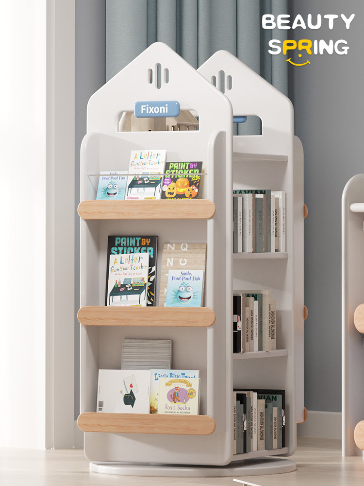 儿童旋转书架360度家用客厅书柜大容量落地绘本置物架阅读区书架