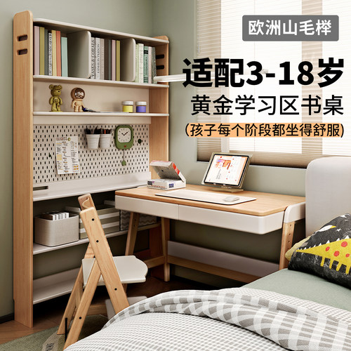 儿童转角书桌书柜一体实木卧室家用学习桌学生转角电脑桌书桌