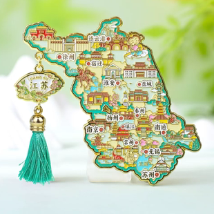 江蘇地圖金屬冰箱貼特色景點地標文創創意旅游紀念品特色禮物送人