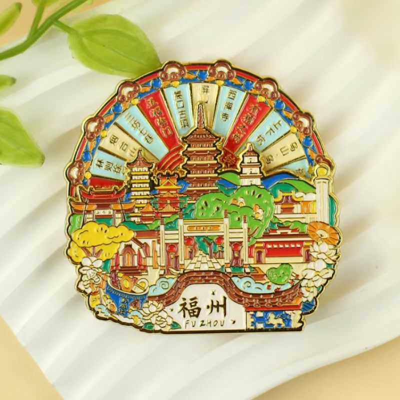 福州旋转金属冰箱贴景点伴手礼磁吸创意旅游纪念品精致小礼物送人