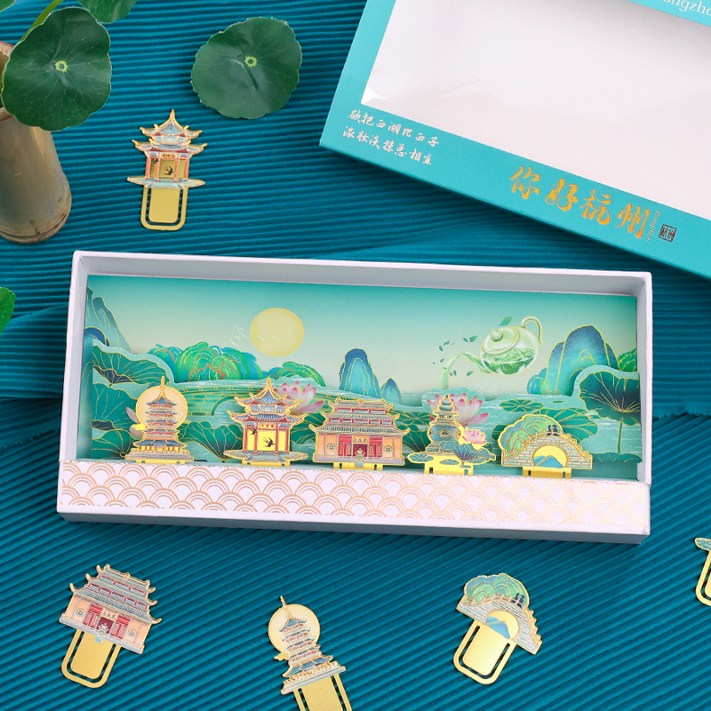 杭州金属书签礼盒西湖旅游纪念品