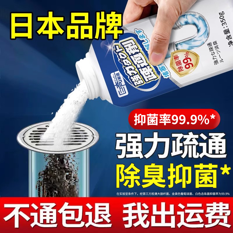 巨奇管道疏通剂强力溶解粉剂通下水道马桶厕所厨房油污堵塞神器