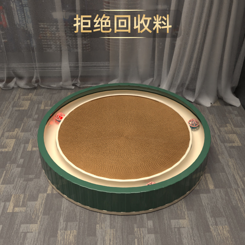猫抓板猫窝猫转盘多功能猫抓板猫窝猫爪板窝可换芯瓦楞纸猫咪玩具
