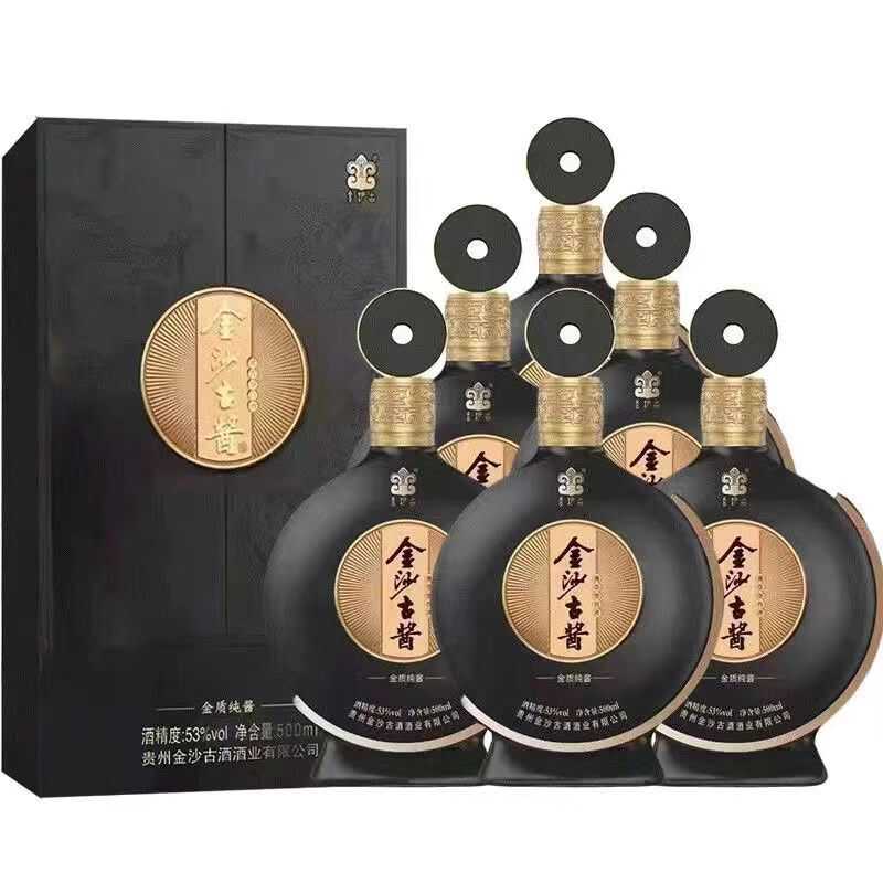 白酒金沙古酒500ml53度酱香型