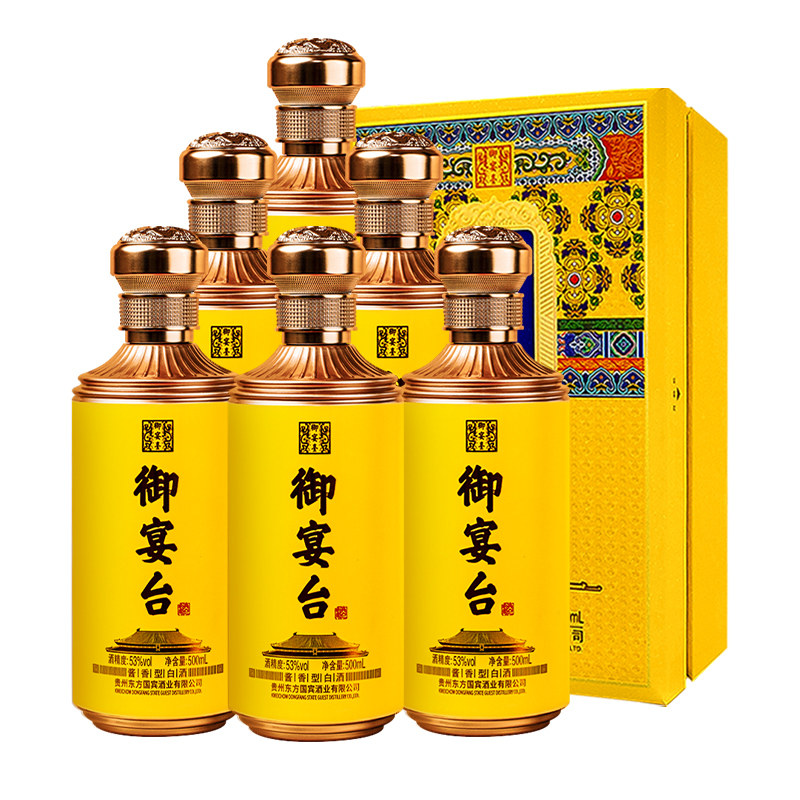 御宴台酒500mlx6瓶酱香型白酒礼盒装优级酒粮食酒商务宴请送礼酒