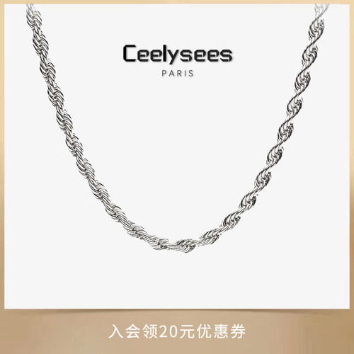 Ceelysees 古巴项链嘻哈潮流百搭高级感配饰简约美式项链男女款