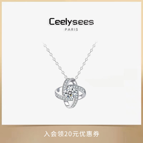Ceelysees 火彩闪耀风车项链女锁骨链清新时尚气质礼物女