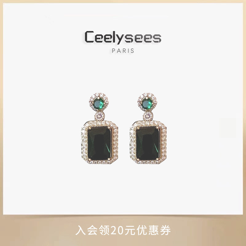 Ceelysees 祖母绿色项链轻奢小众耳环新款气质高级感锁骨链配饰
