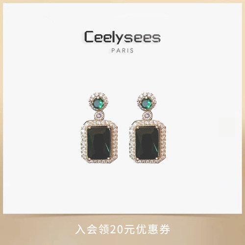 Ceelysees  祖母绿色项链轻奢小众耳环新款气质高级感锁骨链配饰