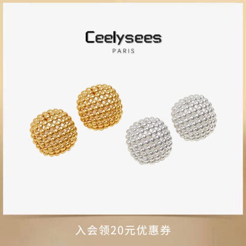Ceelysees耳环女新款爆款独特气质小众镂空耳饰设计高级感耳钉