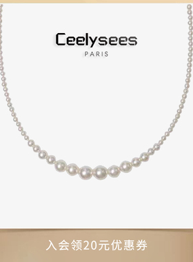Ceelysees 法国设计师施家珍珠项链高级感百搭时尚锁骨链
