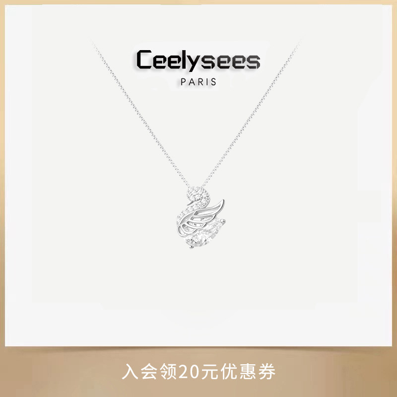 【天鹅梦】贝加尔湖畔的舞者 S925银小天鹅项链轻奢小众高级感