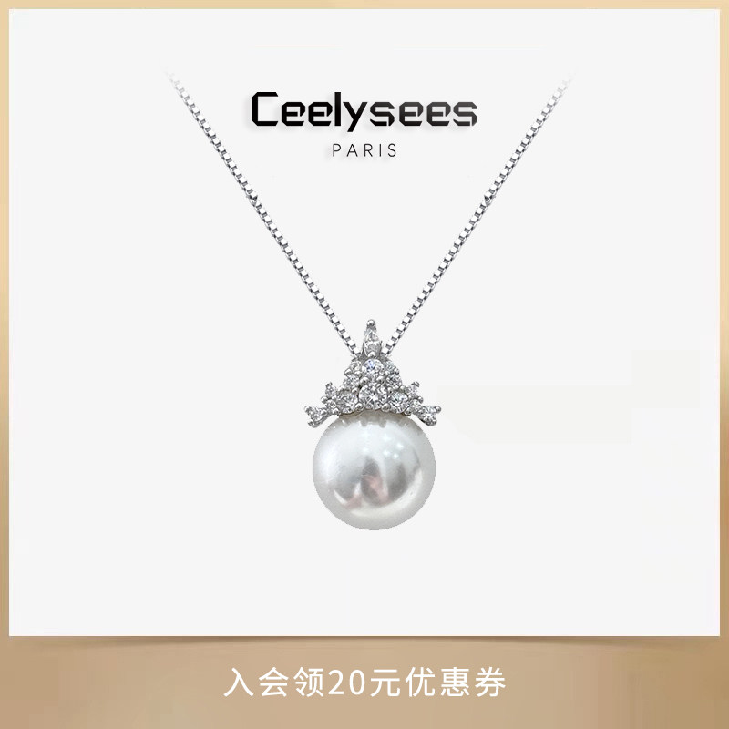 火彩水晶澳白珍珠项链-轻奢锁骨链-冰雪女王项链经典款