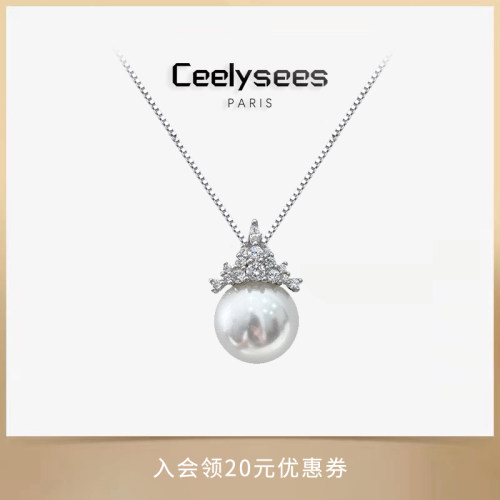 火彩水晶澳白珍珠项链-轻奢锁骨链-冰雪女王项链经典款