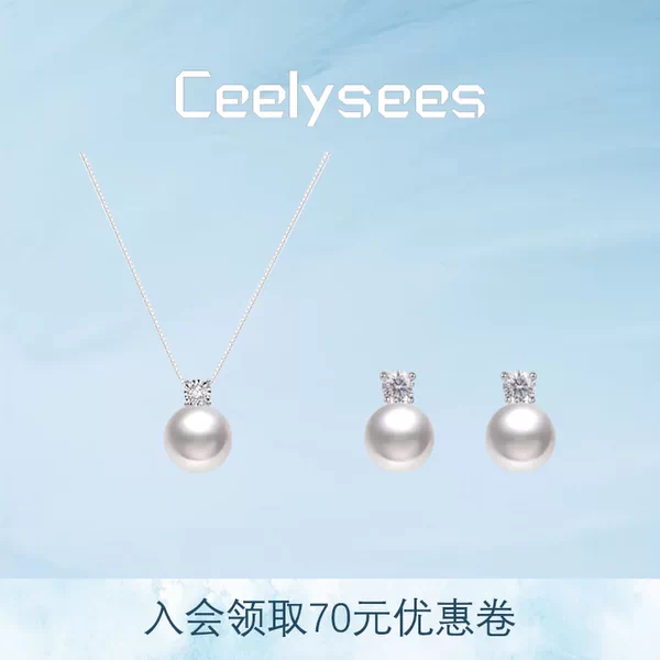 Товары от 香丽舍轻奢珠宝