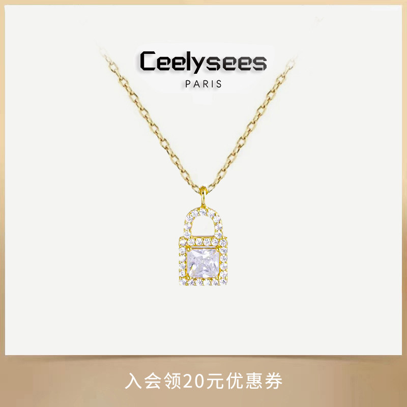 Ceelysees 心之锁向锁骨链星河璀璨火彩闪耀925银火彩闪耀