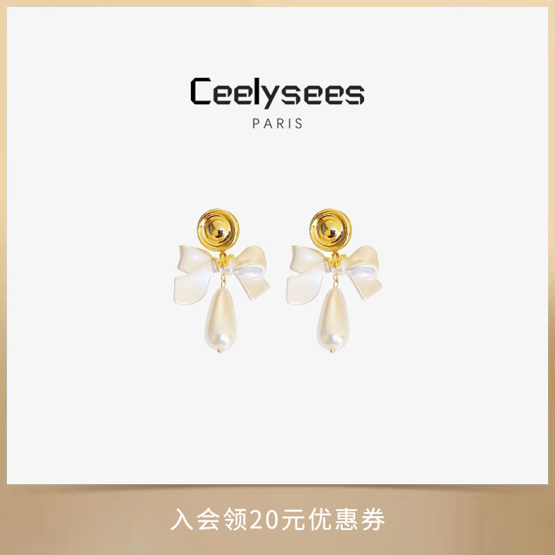 Ceelysees 新款小众设计蝴蝶结水晶澳白珍珠水滴耳环高级气质百搭