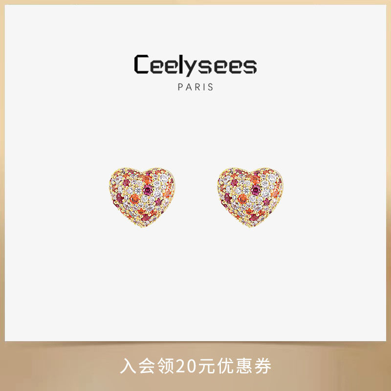 Ceelysees 2026年红色爱心耳钉女轻奢秋冬新款爆款耳环高级感耳饰