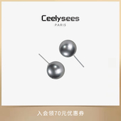 Ceelysees真多麻灰大溪地水晶珍珠耳钉女高级轻奢气质耳环耳饰
