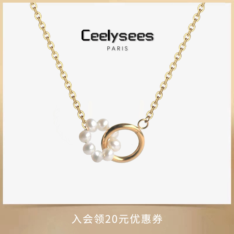 Ceelysees 环环相扣吊坠锁骨链女款2025新款爆款轻奢小众毛衣链女