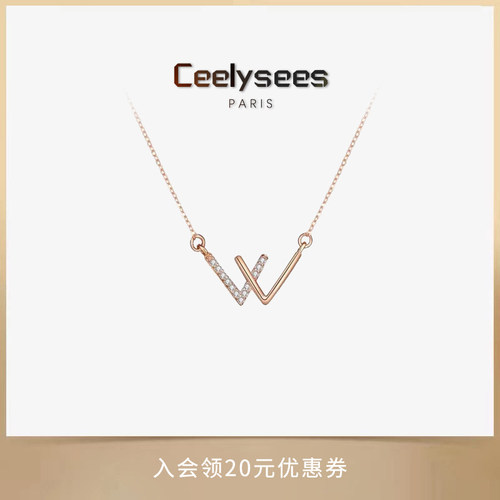 「极简大气」个性W字母项链女轻奢小众高级感送闺蜜生日礼物