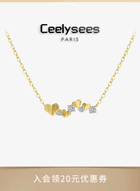 [爱心流星雨] S925银火彩闪耀爱心一排式锁骨链轻奢精致项链高级