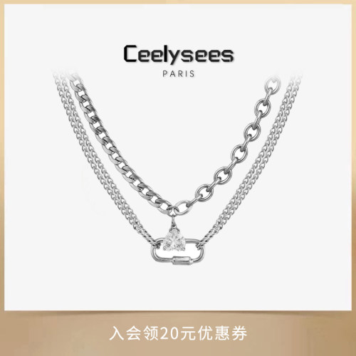Ceelysees 叠戴项链女小众设计感ins嘻哈男锁骨链颈链2025年新款