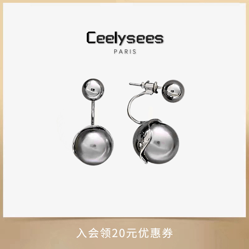 Ceelysees 轻奢小众设计高级感时尚前后戴灰珠子耳环银针耳钉