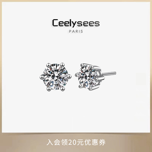 Ceelysees火彩六爪耳钉超闪八心八箭养耳不用摘耳钉