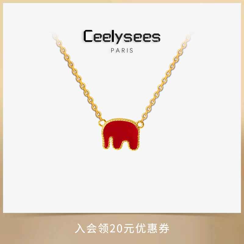 Ceelysees 2025爆款多巴胺小象吊坠锁骨链轻奢时尚高级设计