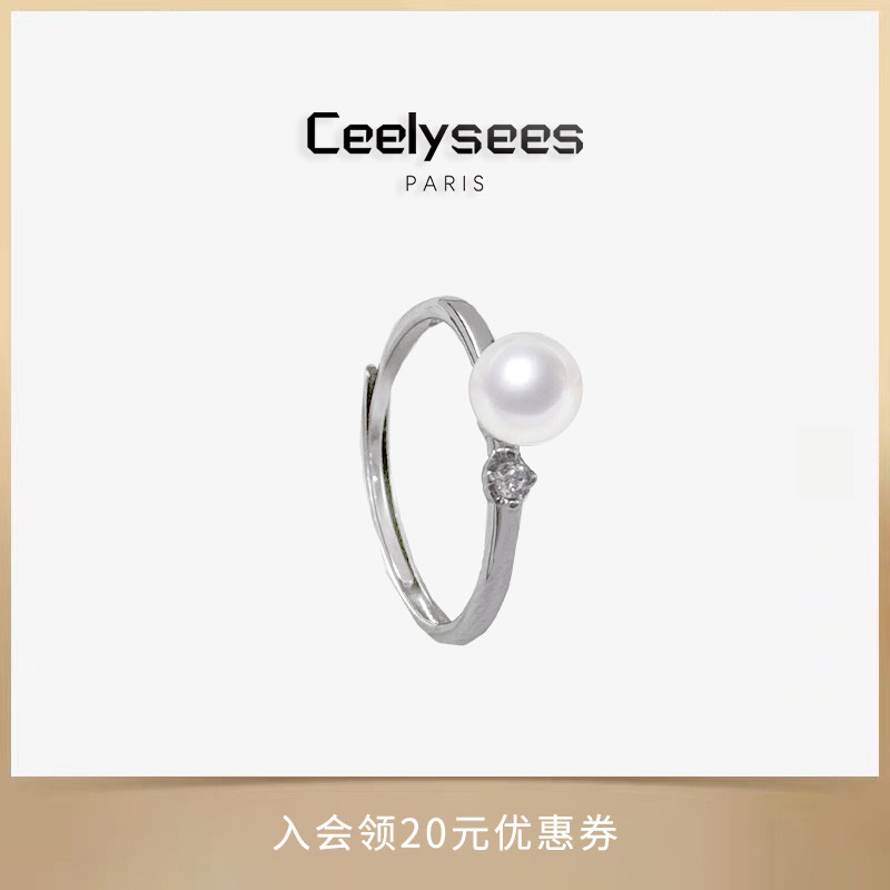 Ceelysees水晶澳白珍珠戒指女百搭简约法式时尚小清新开口戒