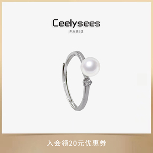 Ceelysees水晶澳白珍珠戒指女百搭简约S925纯银时尚小清新开口戒