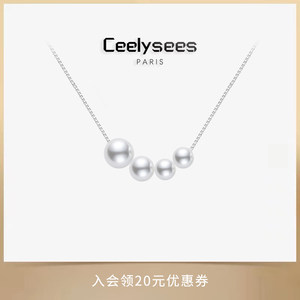 法国设计师手作[S925纯银]正圆强光水晶澳白珍珠项链不褪色不过敏