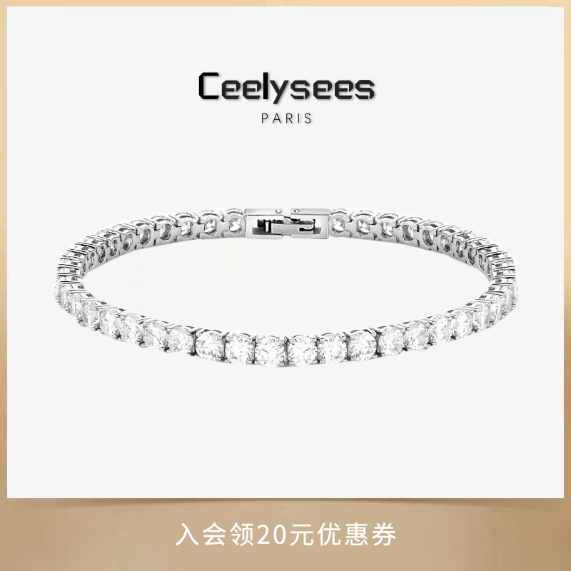 Ceelysees满钻网球手链嘻哈高级感男女同款简约百搭潮流