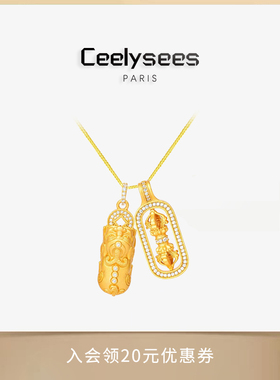 Ceelysees韦雪同款沙金貔貅金刚杵叠戴吊坠项链女高级感锁骨链