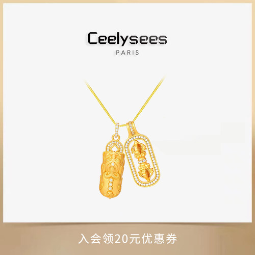 Ceelysees韦雪同款沙金貔貅金刚杵叠戴吊坠项链女高级感锁骨链