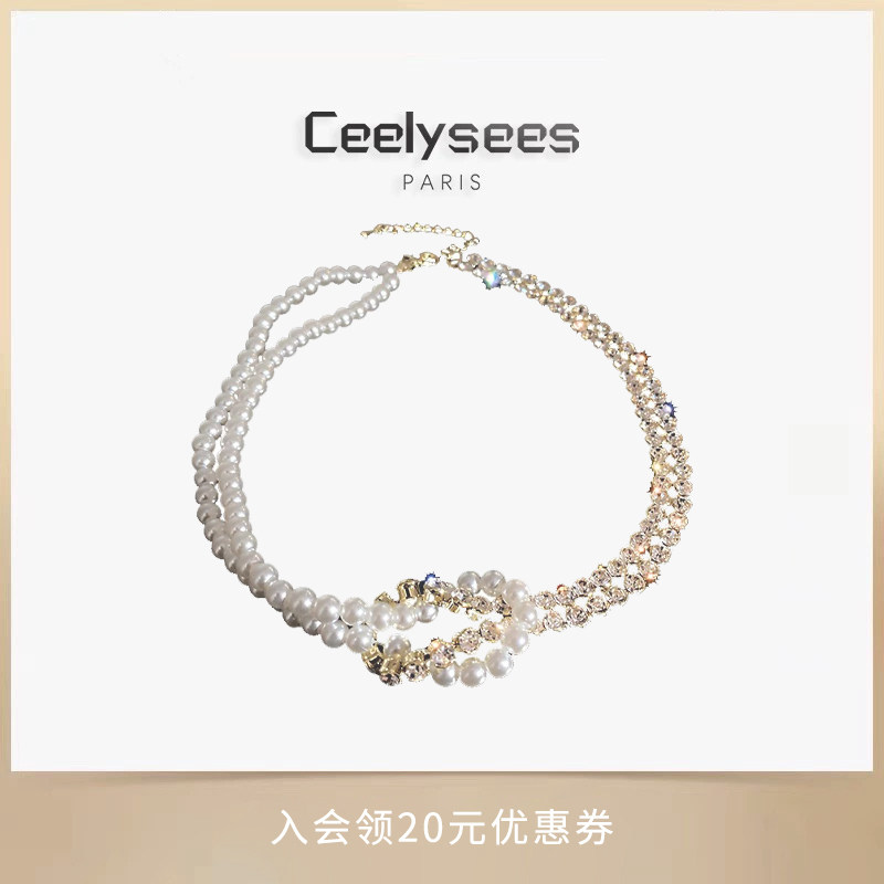 Ceelysees 水晶澳白珍珠拼接轻奢小众设计锁骨链新款时尚百搭配饰