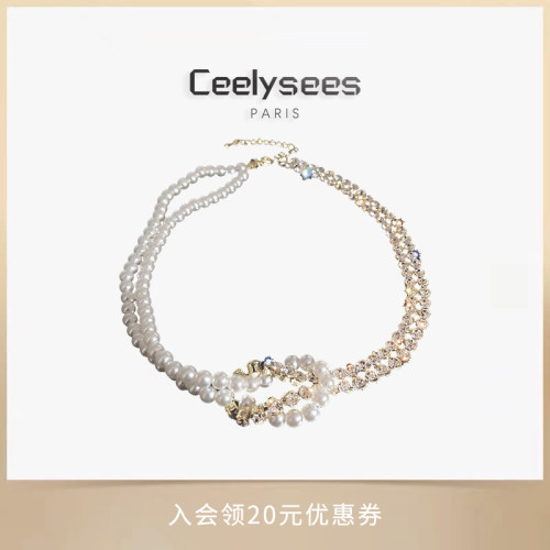 Ceelysees 水晶澳白珍珠拼接轻奢小众设计锁骨链新款时尚百搭配饰