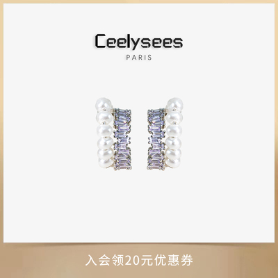 [紫玫瑰] 冰糖系列水晶澳白珍珠双圈耳钉原创高级感精致气质耳饰