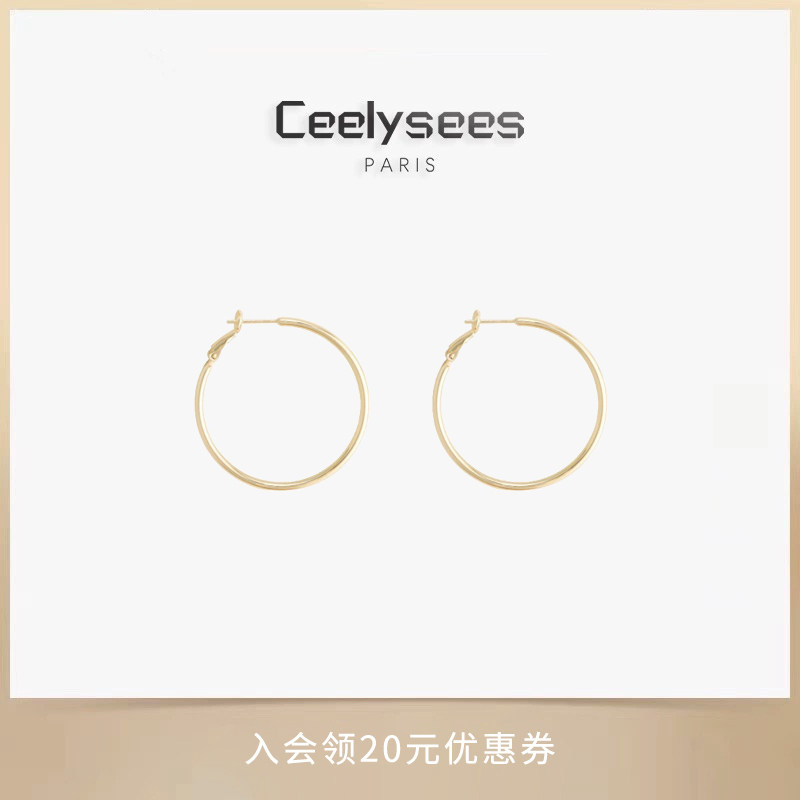 Ceelysees 欧美大圈耳环女新款耳钉潮ins简约耳圈冷淡风气质耳饰