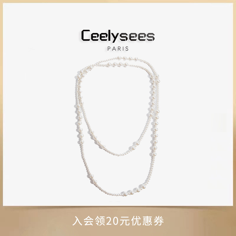 春夏新款长版双层珍珠项链女配饰叠戴2026新款法式优雅高级感颈链