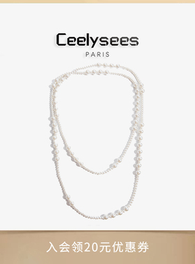 春夏新款长版双层珍珠项链女配饰叠戴2026新款法式优雅高级感颈链