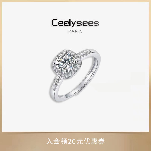 Ceelysees 戒指鸽子蛋火彩闪耀戒指女爆款轻奢小众设计感豪华戒指